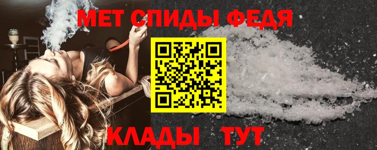 Балашиха  Amphetamine  Вход с VPN  АМФЕТАМИН Premium 