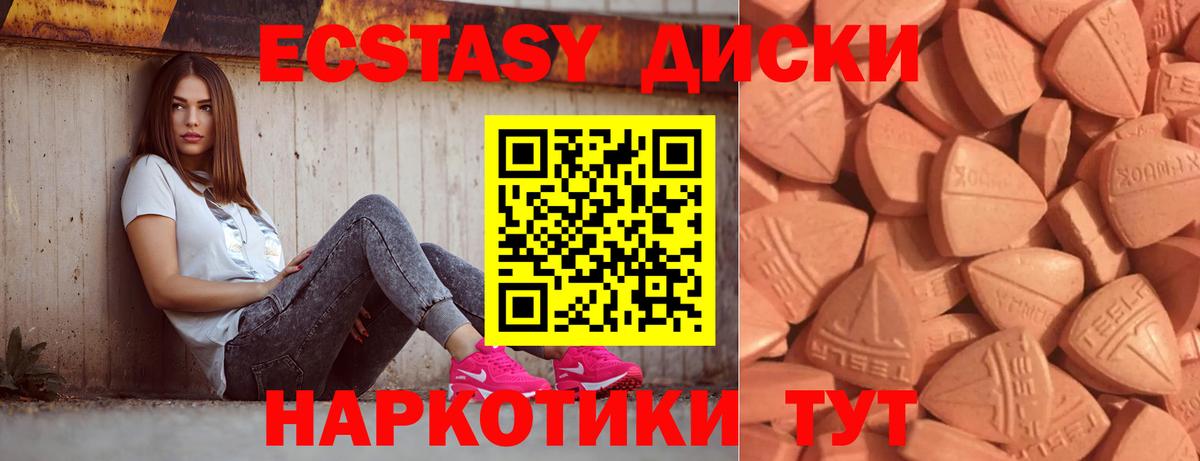 Экстази louis Vuitton  Вход с VPN  ЭКСТАЗИ Punisher  Балашиха 