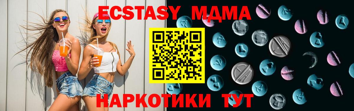 ЭКСТАЗИ VHQ Балашиха