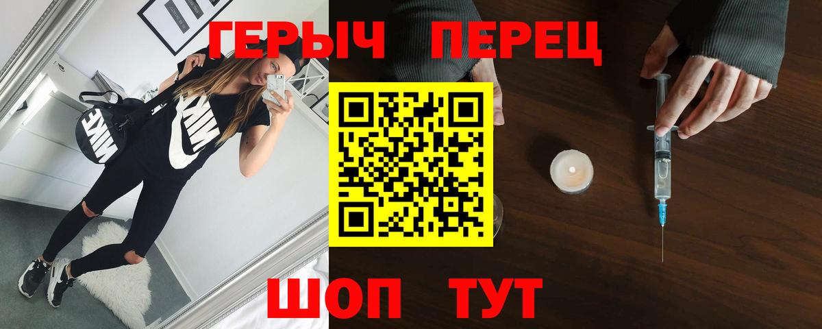 ГЕРОИН  Героин афганец  Вход с VPN  Балашиха 