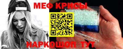 мет Вязьма
