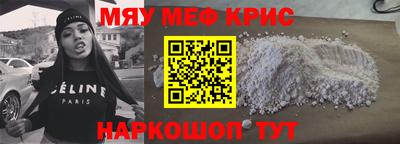 мет Вязьма
