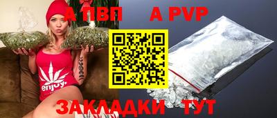 альфа пвп Вязники