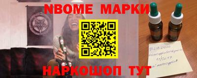 герыч Вышний Волочёк