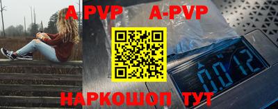 альфа пвп Вязники