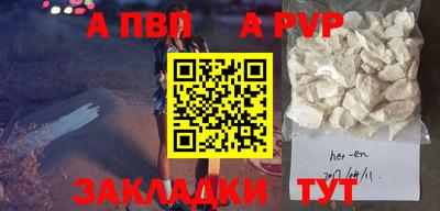каннабис Владимир