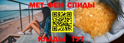 мет Вязьма