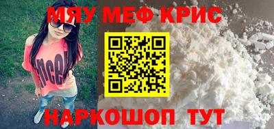 мет Вязьма