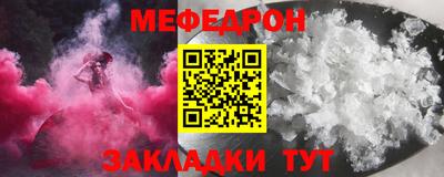 герыч Вышний Волочёк