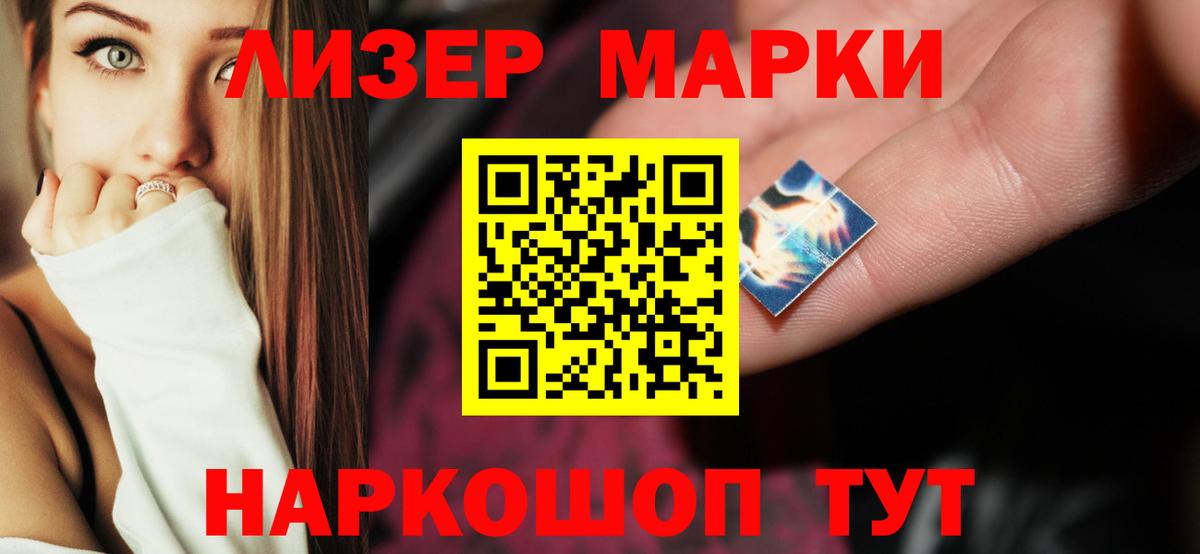 ЛСД экстази кислота Балашиха