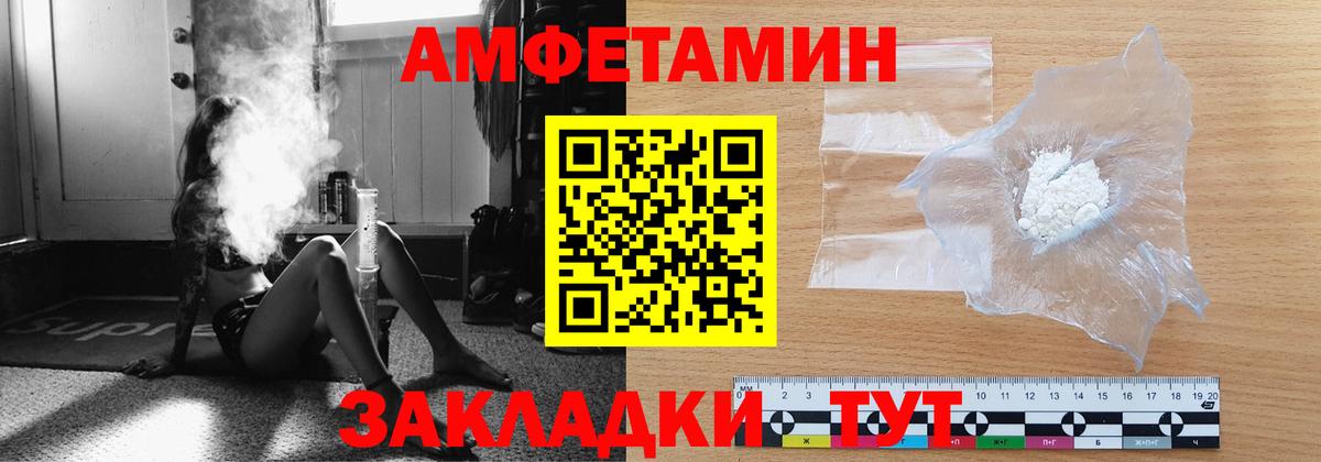 Балашиха  МЕТАМФЕТАМИН  Вход с VPN  МЕТАМФЕТАМИН витя 