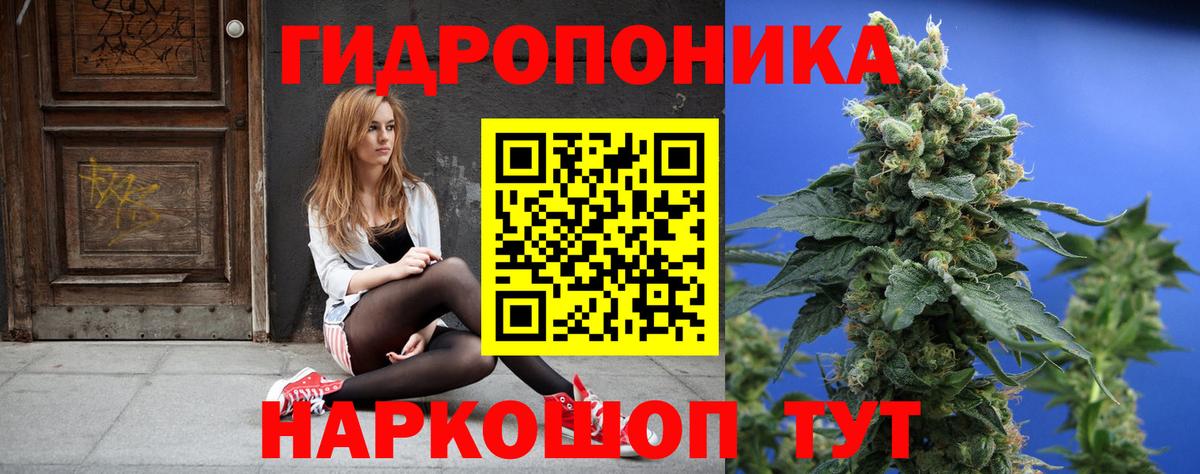 Марихуана OG Kush  Шишки марихуана Amnesia  Конопля MAZAR  Балашиха  Вход с VPN 